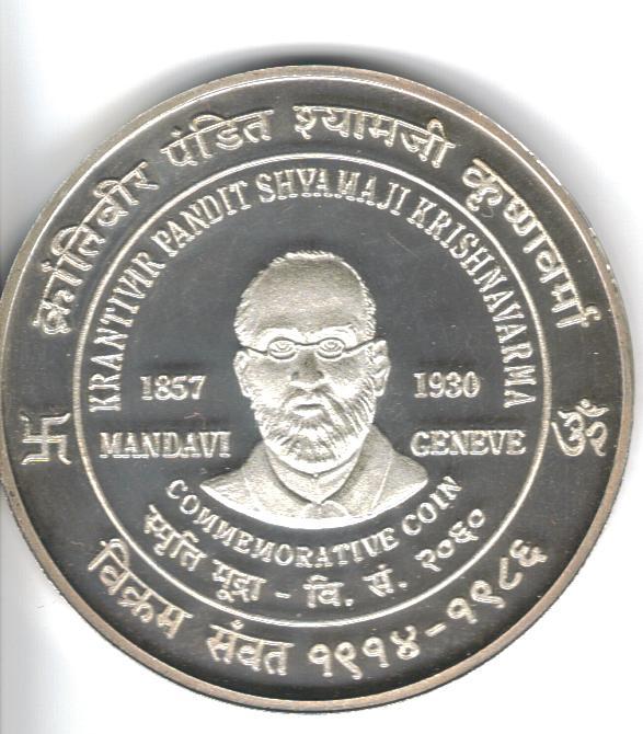 COMMEMORATIVE COIN